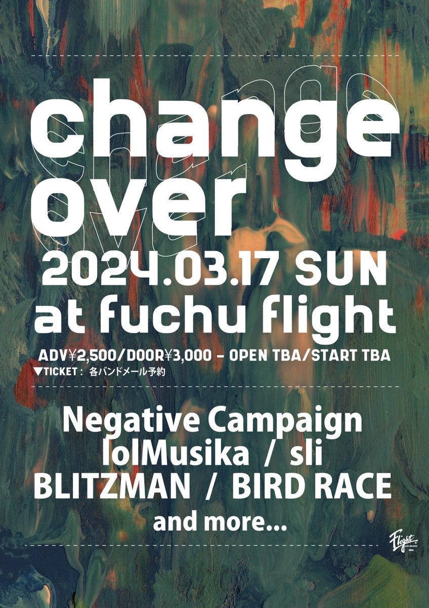 Blitzman_jp's tweet photo. ⚠️2024年3月17日(日)⚠️

府中Flight
🚨change over🚨
act:
■Negative Campaign
■lolMusika
■sli
■BLITZMAN
■BIRD RACE
and more...

ADV¥2,500/DOOR¥3,000
OPEN/START TBA
▼TICKET
各バンドメール予約 https://t.co/Yfz8rW0824