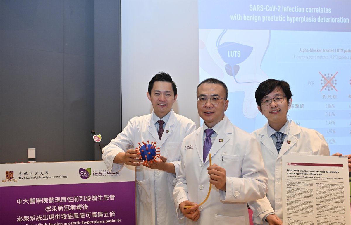 CUHKMedicine's tweet photo. Our world's largest cohort study shows that #COVID is linked to increased relative risk of #BPH complications, with urinary retention being the highest among them. https://t.co/E5GhGSRJWT

📖@JInternMed: https://t.co/RunvdEvPN7

👉Follow @CUHKMedicine https://t.co/KqVUTlXAup