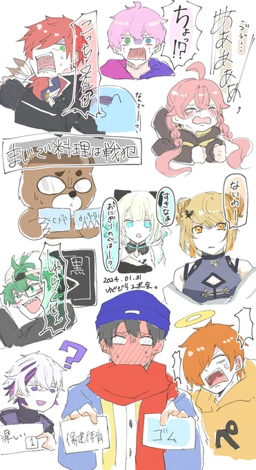 #ゆぐどらしる

一生楽しいゆぐどら二次会
次開催ずっと待ってます 