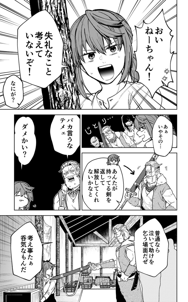 (2/2) 