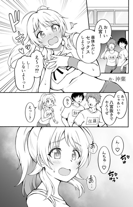 夏コミのめぐる合同に寄稿したショート5p+追加2p書き下ろし
FANBOXで公開中です

https://t.co/cCVkEQuoIC 