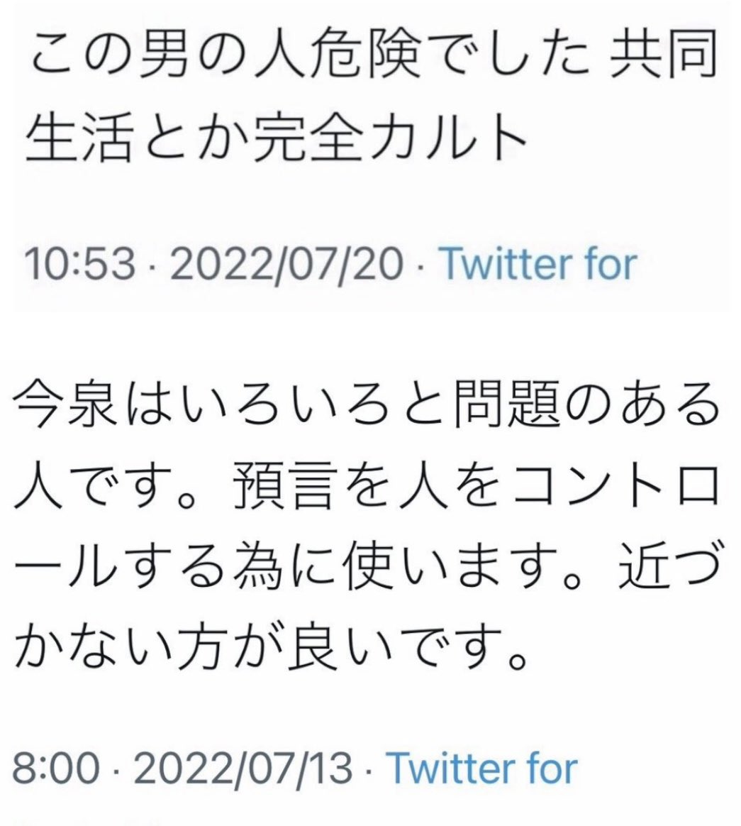 ohadonohadon's tweet photo. ‼️拡散希望‼️

⚠️ご注意‼️⚠️

「愛知県 あま市 甚目寺の五��川で宗教虐待を行なっている」(名鉄津島線の甚目寺駅)

【人質行為、虚言癖、詐欺師、極悪人、窃盗、脅し、脅迫、嫌がらせ、誹謗中傷、虐待、拉致監禁、殺害予告、結婚/離婚/不倫/婚約/婚約破棄を繰り返す、妻の前で別女性とSEX、ストーカー、レイプ、セクハラ、マインドコントロール強制結婚、キリスト悪用、オウム真理教以来のカルト宗教…】
の金と女目当てのカルト宗教自称預言者 #今泉大輔

@DWJesusChurch 
@JapanCookedRice 

資産家を騙し家に乗り込み資産乗っ取り
キリスト教 教会 

統一教会 エホバの証人 摂理 新天地イエス教会
#反セクト法の制定を求めます