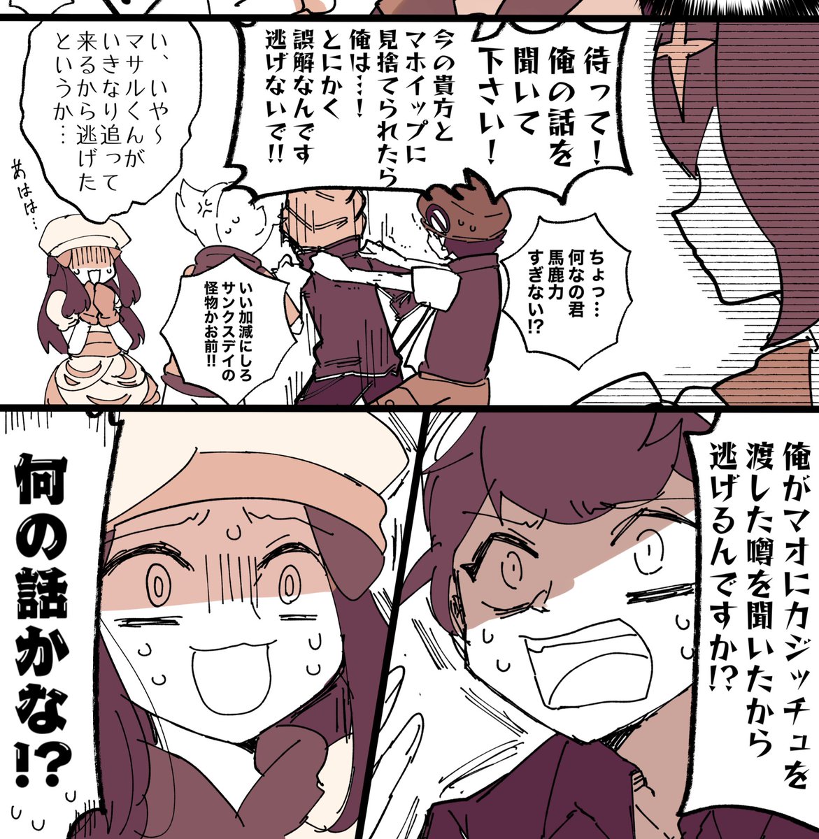 2月かぁ〜去年の今頃は何描いてたかな〜

狂人カオス月間だった 