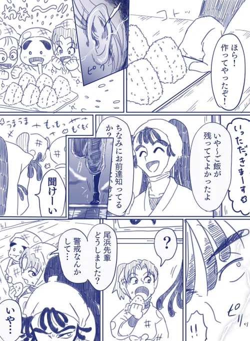 リクエストの"バーサーカー夢主"対"尾浜勘右衛門(+α)"戦

※#rkrnプラス 
※顔有りセリフ有りの有り有り夢主
※29期71話「月見亭に連れてっての段」がベースになってます
※残りはツリー展開 
