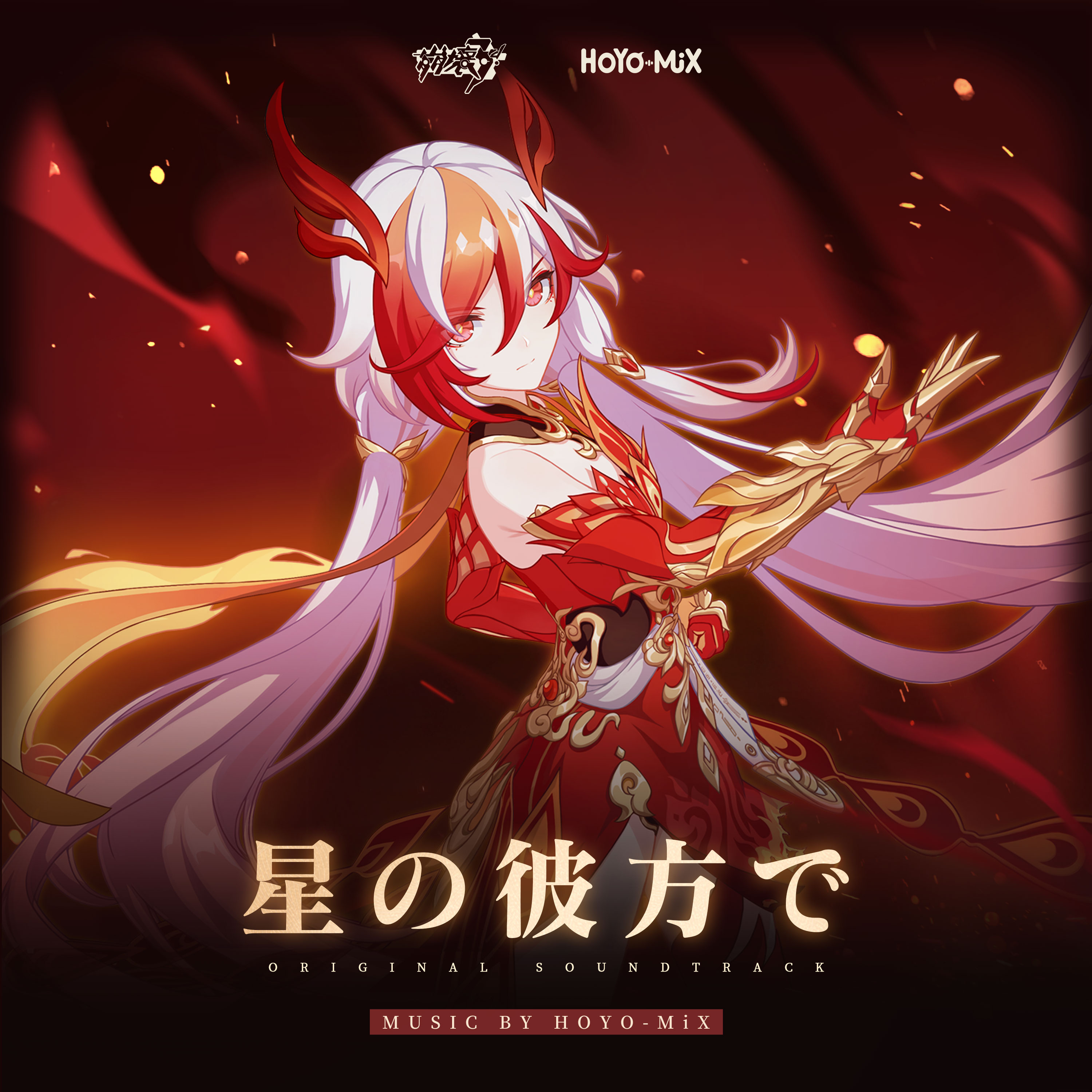 崩壊3rd公式 on X: 崩壊3rd公式 on X:
