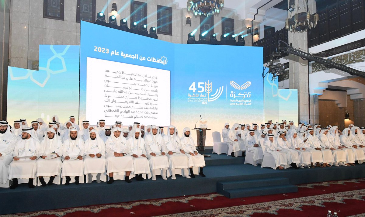 إمارة منطقة عسير tweet media