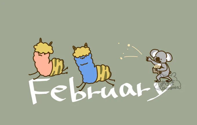 February #イラスト #illustration #アルパカ #コアラ #動物イラスト #節分 