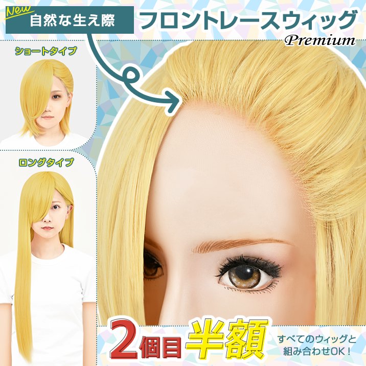 ✨待望の新スタイル登場✨ ✧┈┈┈┈┈┈┈┈┈┈┈✧ 『フロント