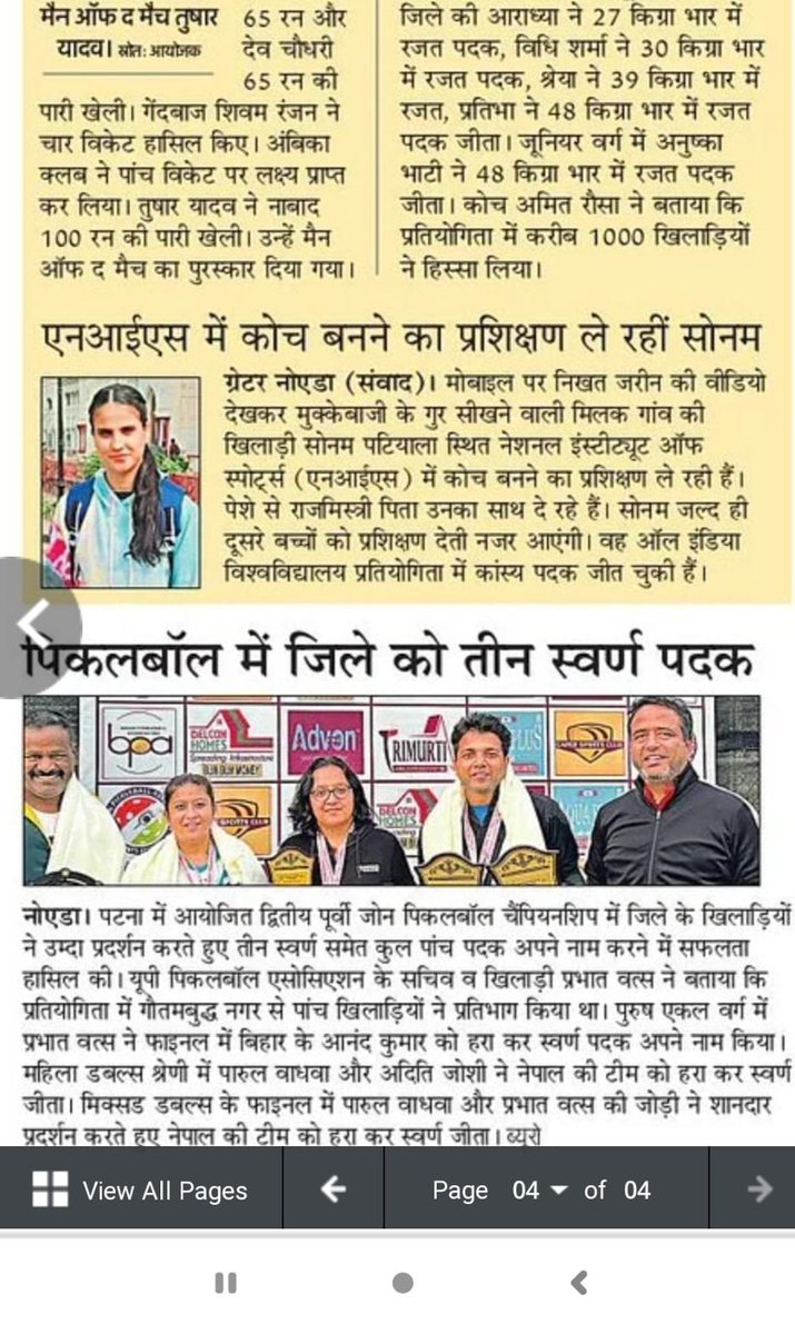 prabhat vats tweet media