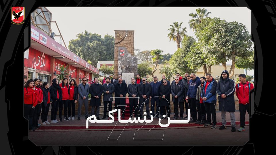 ستظلوا في قلوبنا دائمًا، لن ننساكم ❤️🙏