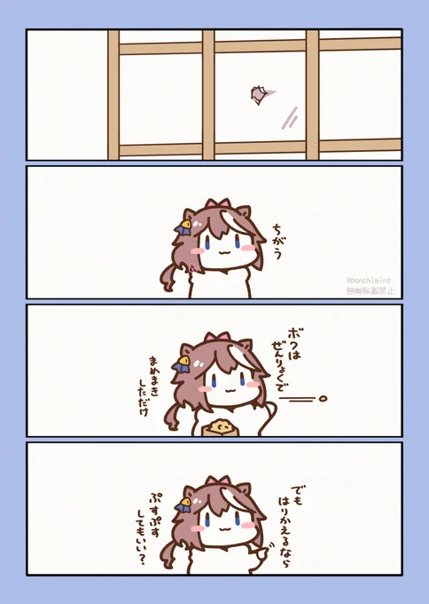 \しかたないね/