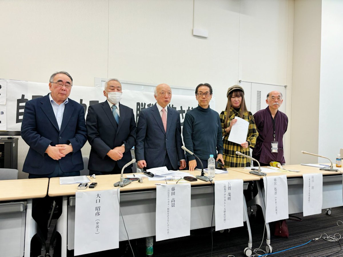 karin_amamiya's tweet photo. 本日、「自民党ウラガネ・脱税を許さない会」が東京地検に告発状を提出。安倍派五人衆を中心に、自民党の政治家を所得税法違反で刑事告発しました。私も呼びかけ人の一人として記者会見で発言してきました！左の写真は前田朗さん、私、古賀茂明さん、藤田高景さん。メディアの数がすごかったです。 https://t.co/5yjXE0Qccb