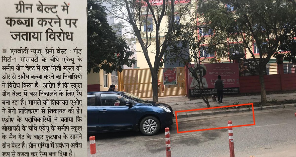 pjtiwari's tweet photo. 4th Avenue residents, Gaur City -1  opposed the illegal encroachment of foothpath by constructing a ramp and cutting down trees of Green area by magmnt of Mother Pride school near 4th Avenue. Formal complaint done @OfficialGNIDA @CMOfficeUP @gaursons_india @dmgbnagar @CP_Noida https://t.co/m3lcnXO1ay