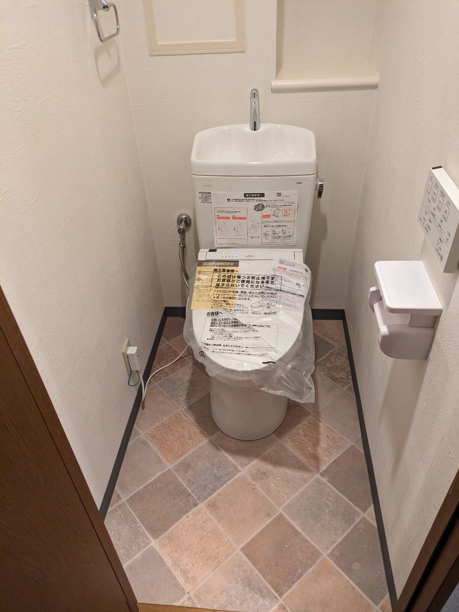 renovation0412's tweet photo. トイレ内装と本体交換しました https://t.co/UcwN9ktFZZ