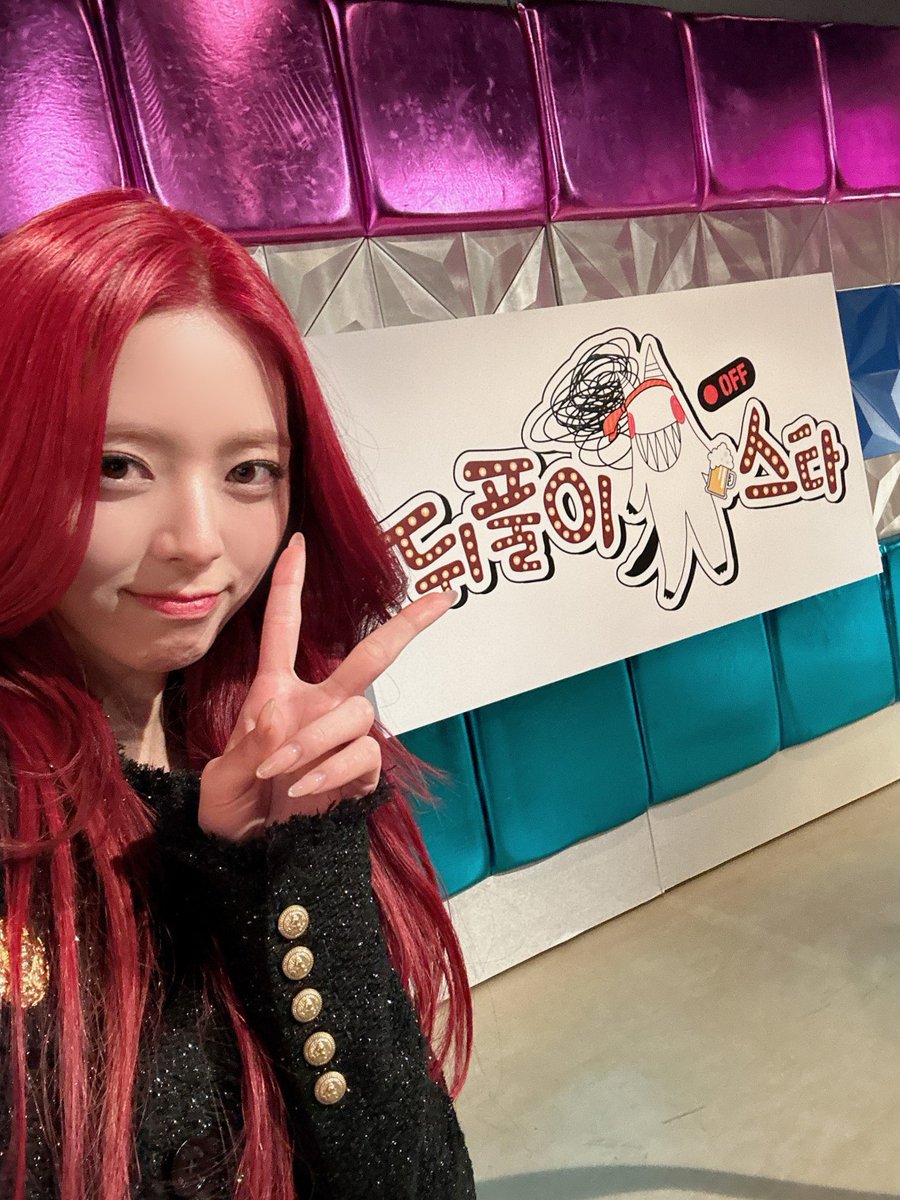ITZYofficial's tweet photo. [ #뒤풀이스타 ]
아쉬워하기엔 Yet, but 라스 뒤풀이에서 #유나 가 기다리고 있지💓
Don't be sad Yet, but #YUNA is waiting at the after-party💓
https://t.co/mpR40bTo4V

🔥 Melon https://t.co/PakEBzLhHY
🔥 M/V https://t.co/N1vYieyrAC
🔥 ALBUM https://t.co/Sym06KXnVj

#ITZY #MIDZY @ITZYofficial
#ITZY_BORNTOBE
#ITZY_UNTOUCHABLE