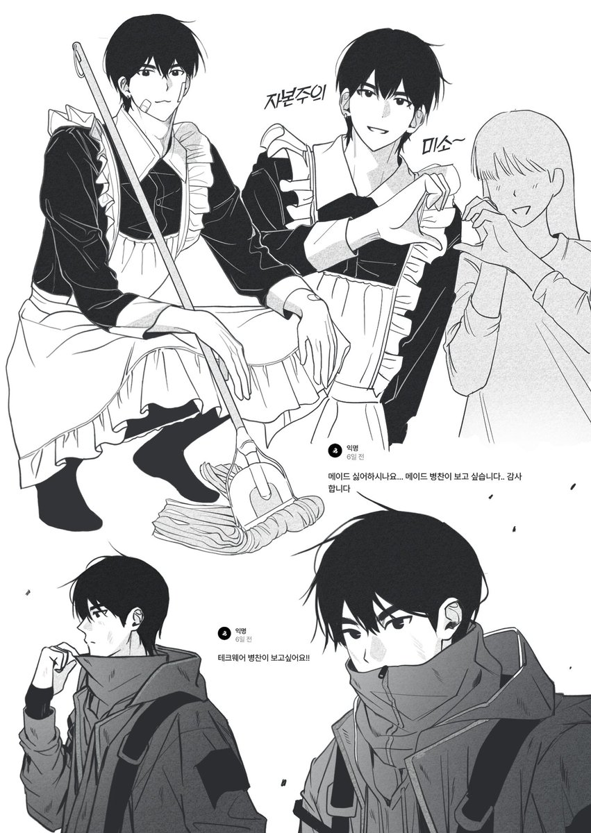 E4 (@xbcko) on Twitter photo 