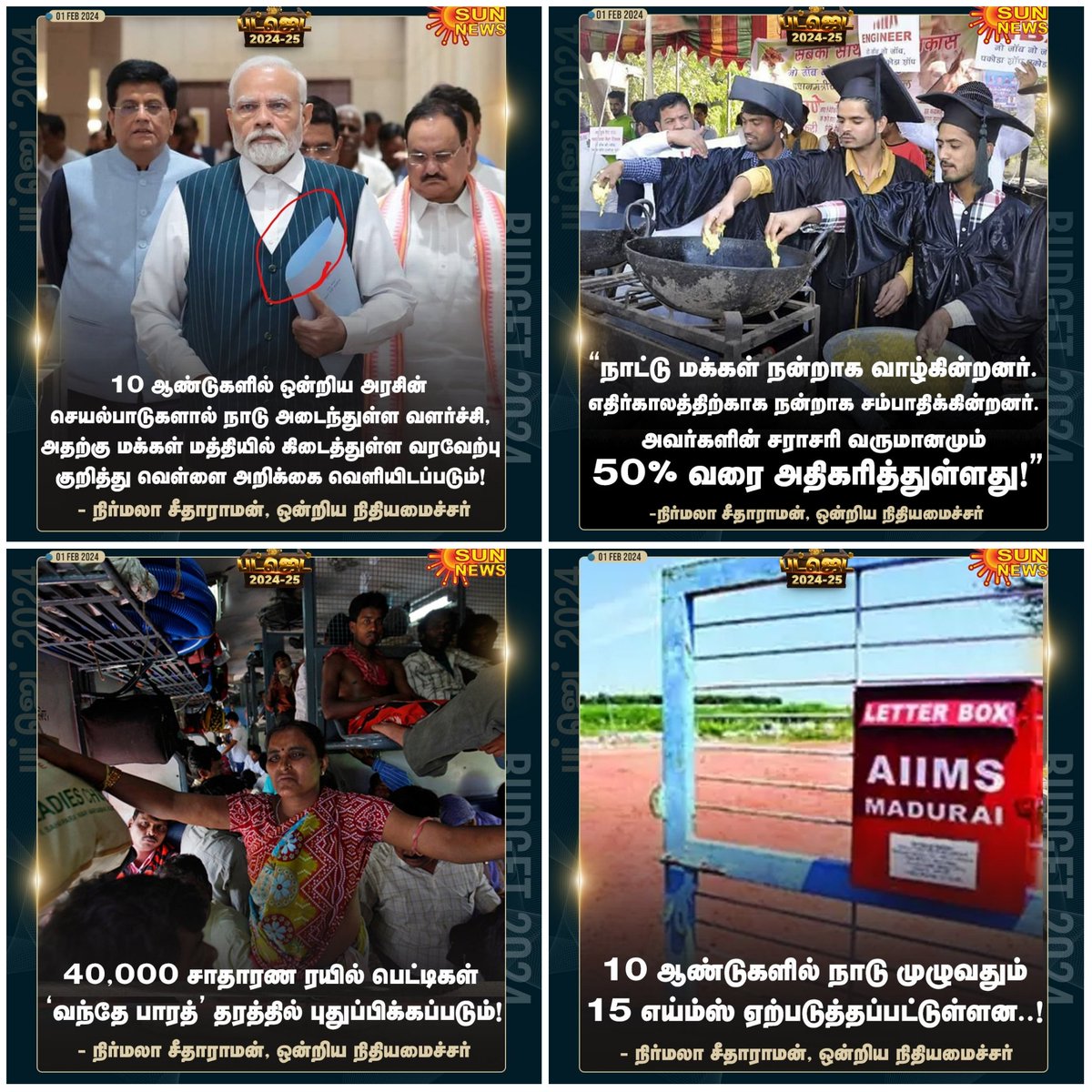 thoatta's tweet photo. Sun news admin, NEETக்கு தயாராகுற மாதிரி நைட்ல இருந்தே ரெடியா இருந்திருக்காப்ல போல. Picture selection 😂😂😂 @sunnewstamil https://t.co/kXeOUSALYS