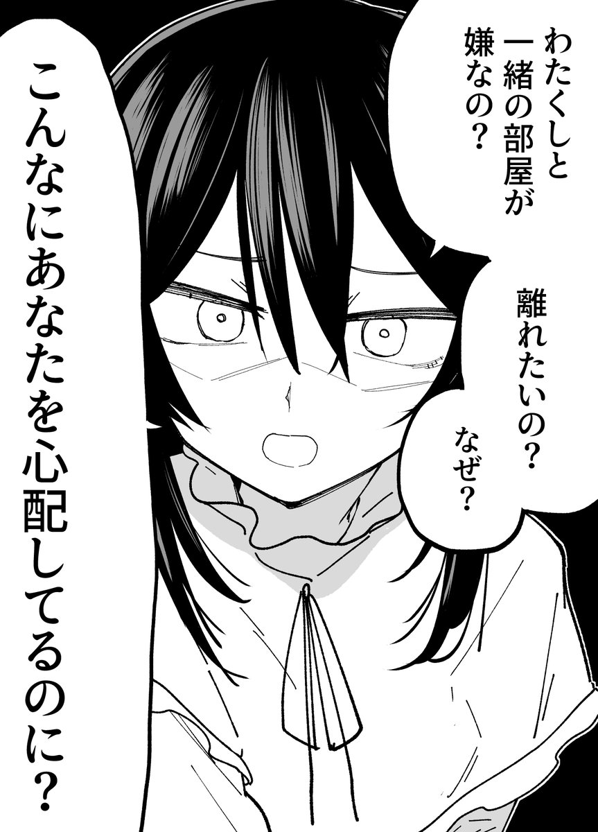 僕を住ませてくれる優しいお嬢様(2/2)(再)