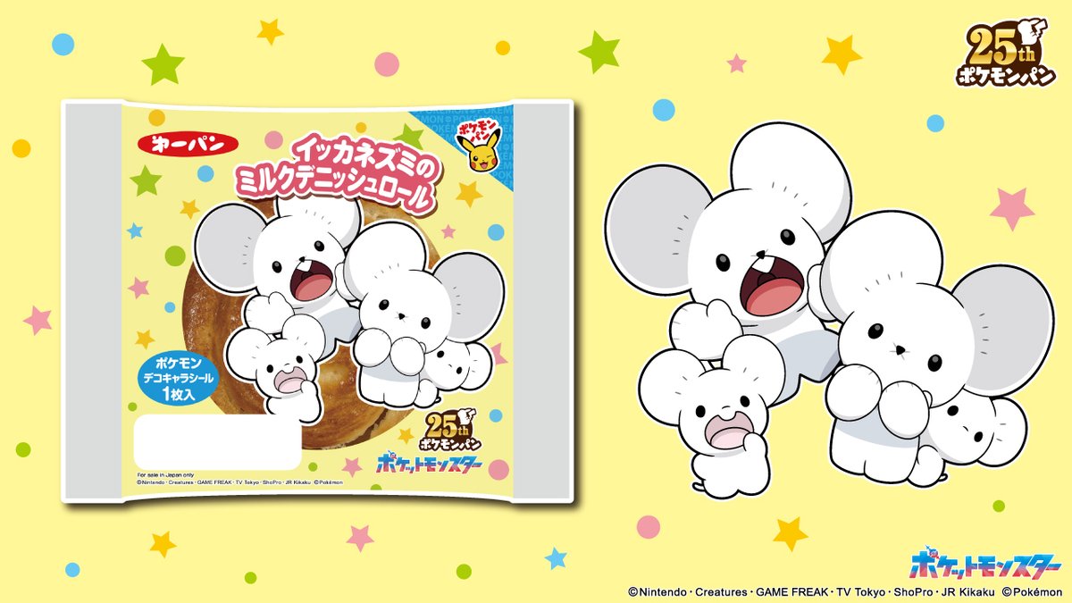 クリームパン•*¨*•.¸♬︎ クリームパン⭐︎ パスタイムZXクリーム