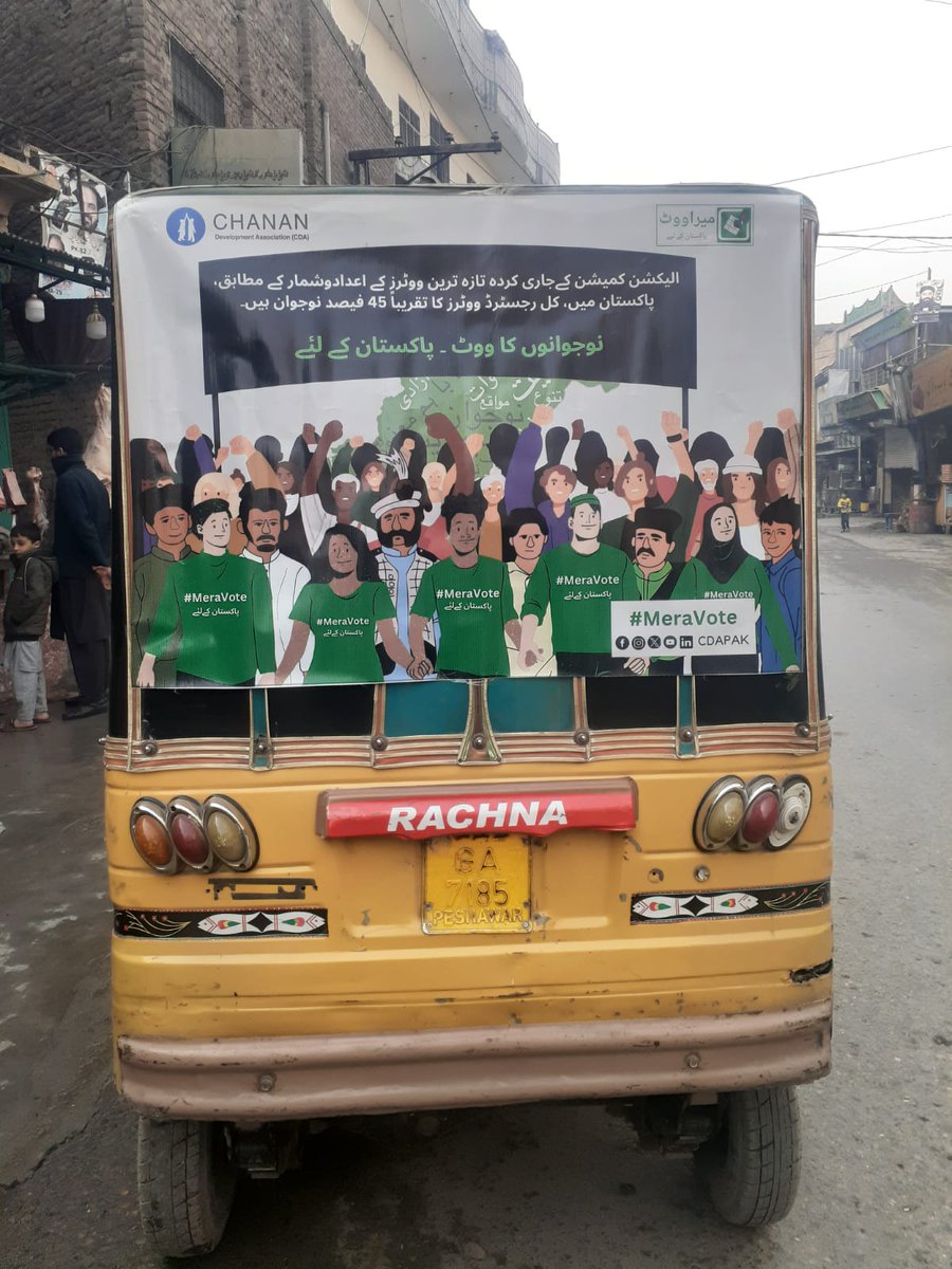 CDA PAKISTAN tweet media