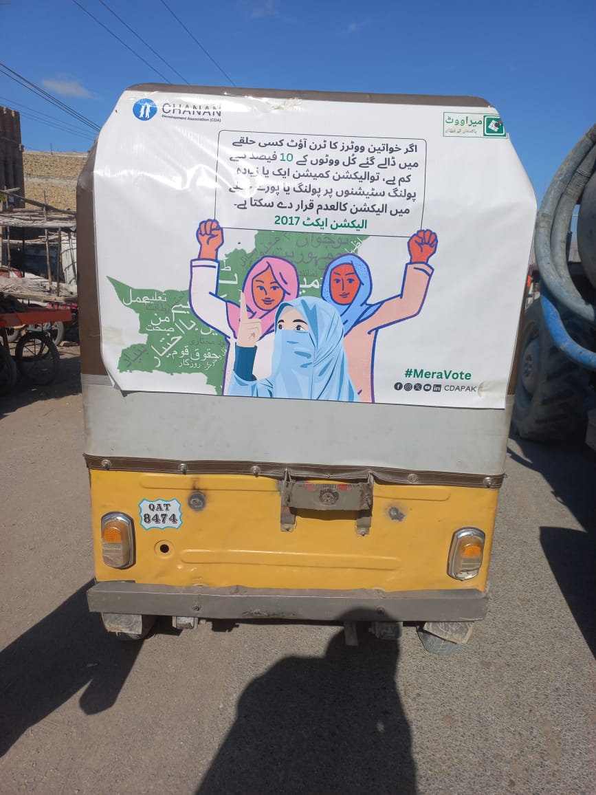 As part of our inclusive &amp; gender-sensitive voter education campaign #MeraVote #PakistanKeLiye <a href="/cdapak/">CDA PAKISTAN</a> disseminated voter education messages through local #Rikshaws in Peshawar &amp; Quetta. #CDAPAK

Join us: bit.ly/CDAPAKWA

<a href="/ECP_Pakistan/">Election Commission of Pakistan (OFFICIAL)🇵🇰</a> <a href="/USAID_Pakistan/">USAID Pakistan</a> <a href="/UNDP_Pakistan/">UNDP Pakistan</a>