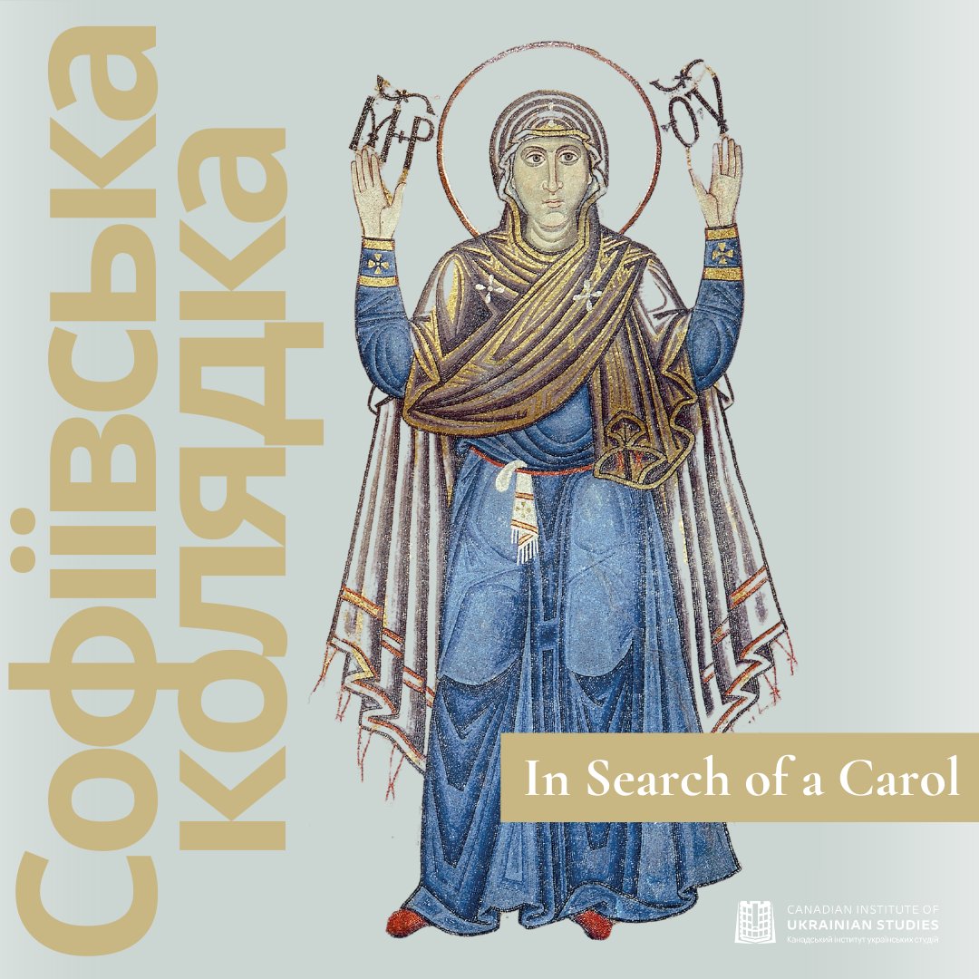 CanadianInstit3's tweet photo. Read CIUS's Bohdan Klid as he traces the history of an ancient carol: https://t.co/dR761HLn4o
Hear cantor Mykola Kikhtan sing the Carol of St. Sophia: https://t.co/TwUnn1jISa
#Koliada #UkrainianStudies #CIUS https://t.co/bdp4sziuNY
