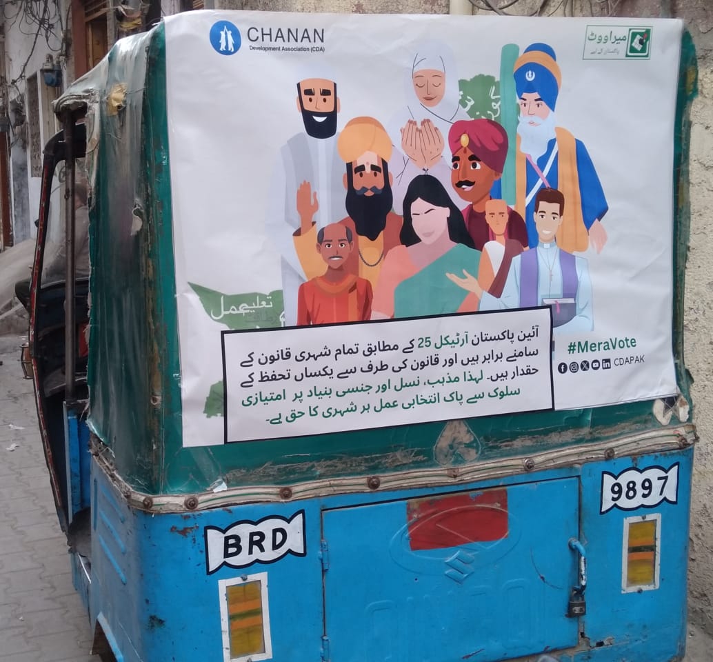 As part of our inclusive & gender-sensitive voter education campaign #MeraVote #PakistanKeLiye @cdapak disseminated voter education messages through local #Rikshaws in Dadu & Jaffarabad. #CDAPAK Join us: bit.ly/CDAPAKWA @ECP_Pakistan @USAID_Pakistan @UNDP_Pakistan