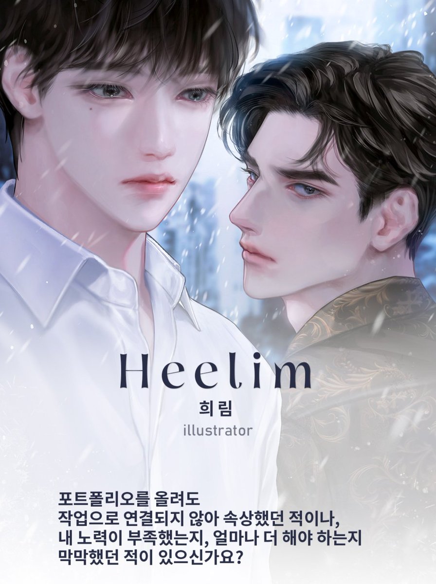 희림 | RAUM tweet media