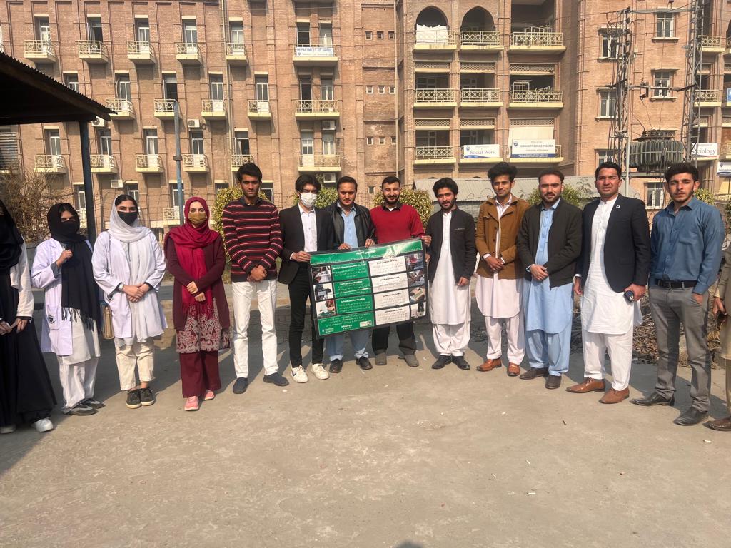 CDA PAKISTAN tweet media