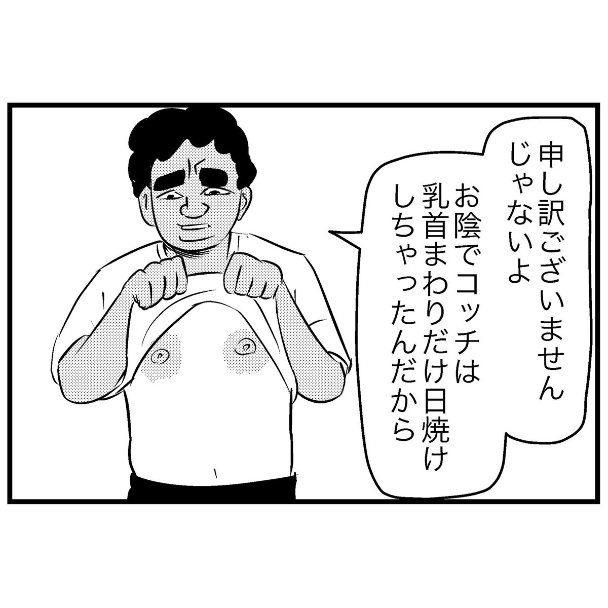 クレーム 