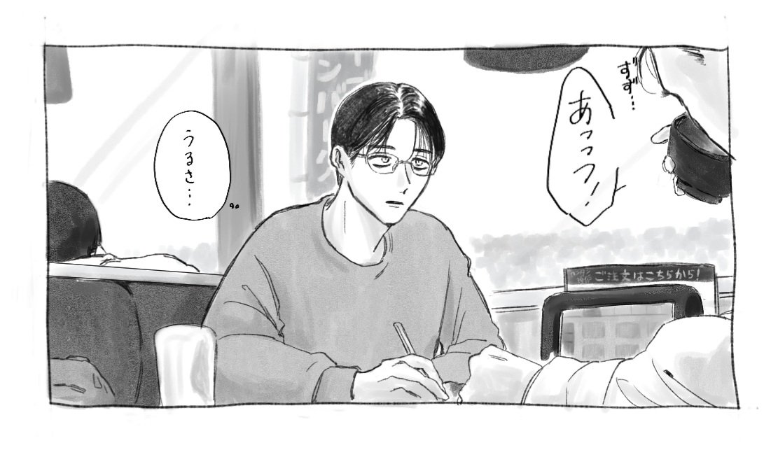 狂聡 