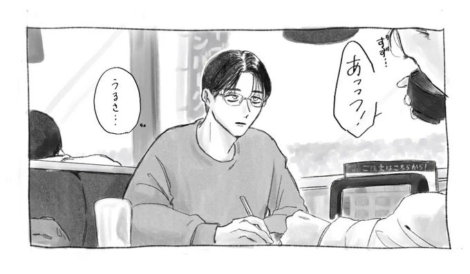 狂聡 