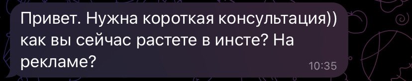 Daria_Kudrina's tweet photo. второй раз за месяц профи из суперкрутых изданий пишут такие штуки, от которых я почти плачу. 

А) это супер ценно и приятно
Б) на работе не так 

Очередной повод задуматься https://t.co/fpFGZRRUqR