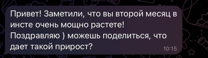 Daria_Kudrina's tweet photo. второй раз за месяц профи из суперкрутых изданий пишут такие штуки, от которых я почти плачу. 

А) это супер ценно и приятно
Б) на работе не так 

Очередной повод задуматься https://t.co/fpFGZRRUqR