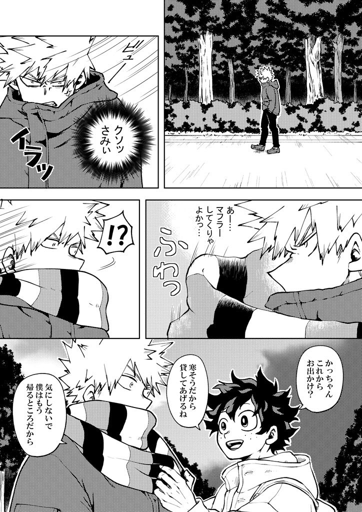 寒いよね💥🥦 