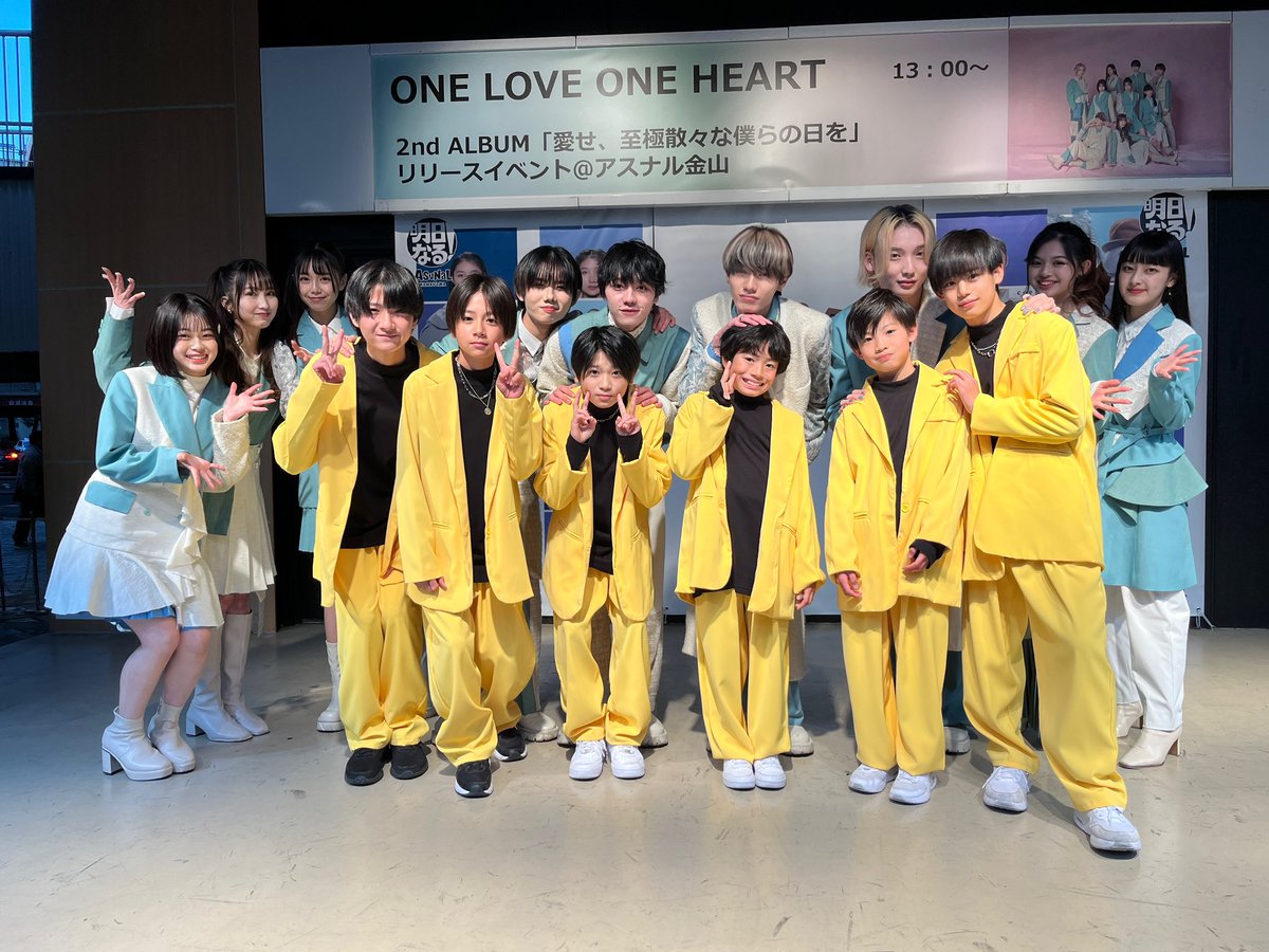 LOVEONE_staff's tweet photo. ／

本日21時YouTube更新🔥
2024年1月14日(日)開催
#ONELOVEONEHEART 2nd ALBUM
「愛せ、至極散々な僕らの日を」
リリースイベント@アスナル金山
当日の #LOVLOG 📓✨

＼

すっぴんがバブい！でお馴染みイーチのメイクルーティーンにもご注目ください🍭💄

#愛せラブワン 
#ラブワン https://t.co/yi53EjWxUj