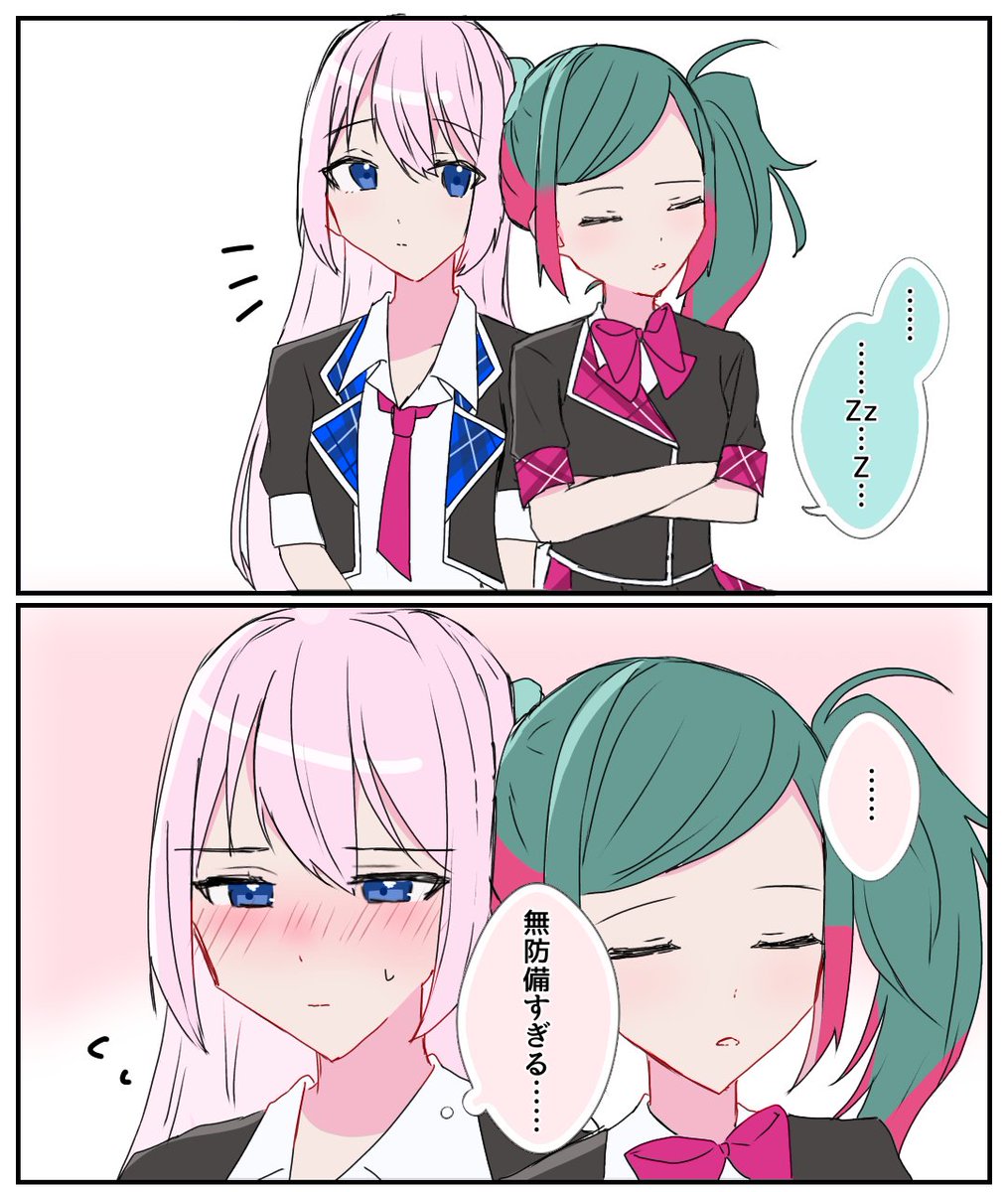 知らないところで #prsk_FA 