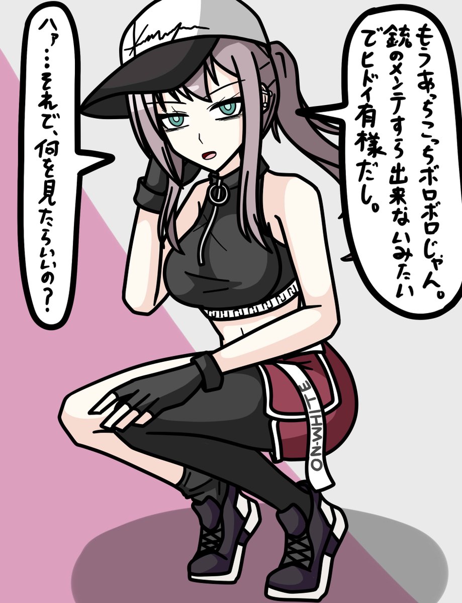 描きたかったからAR-57を描く。描いた( 
