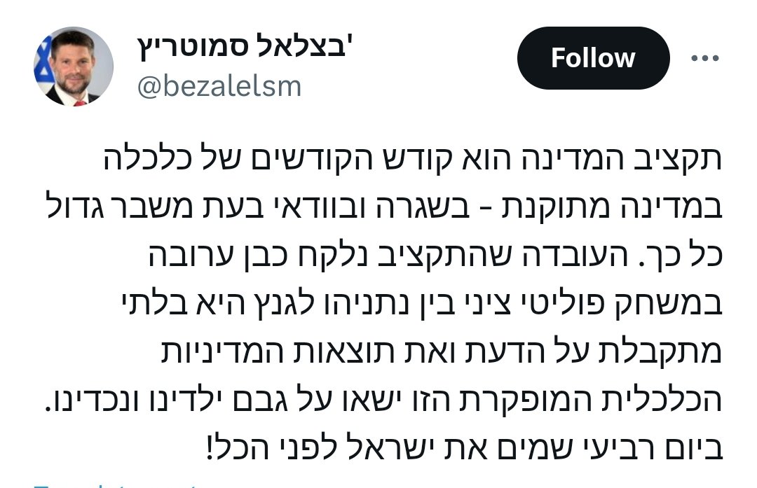MK Vladimir Beliak ולדימיר בליאק🎗️ tweet media