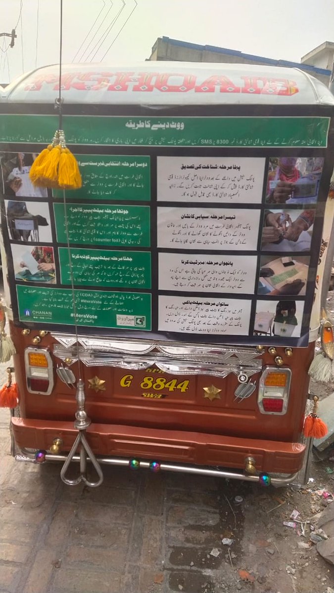 CDA PAKISTAN tweet media