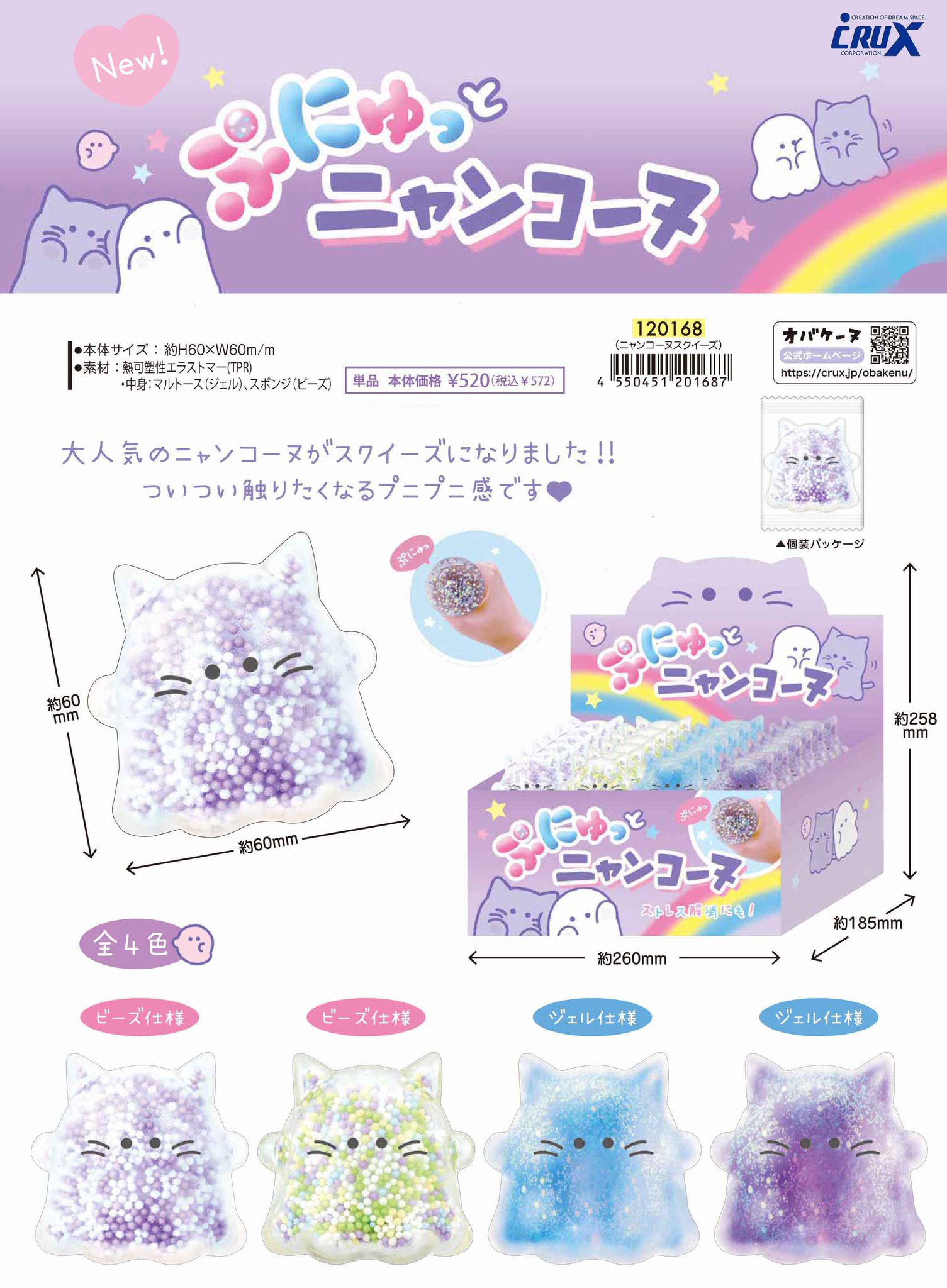【★安心の定価販売★】 CRUX／クラックス【公式】 on X:  使い捨て食器