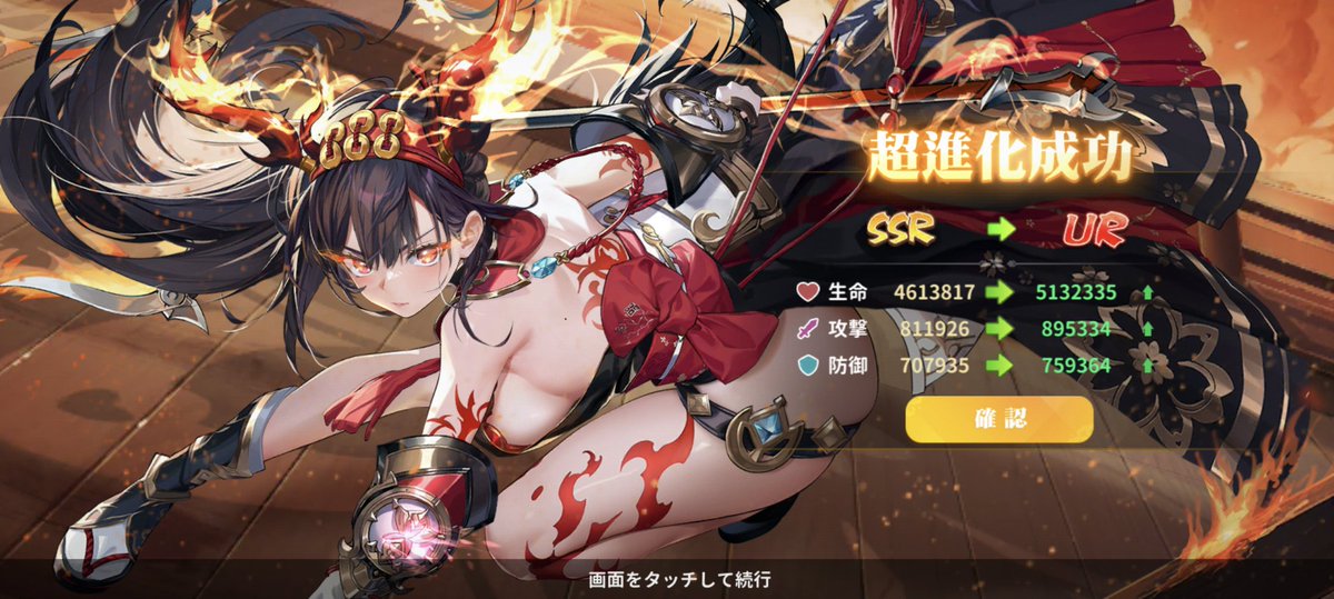 leocircle_yunic's tweet photo. 少女ウォーズ本当にキャラデザ神

#少女ウォーズ https://t.co/7pKZPagxF3
