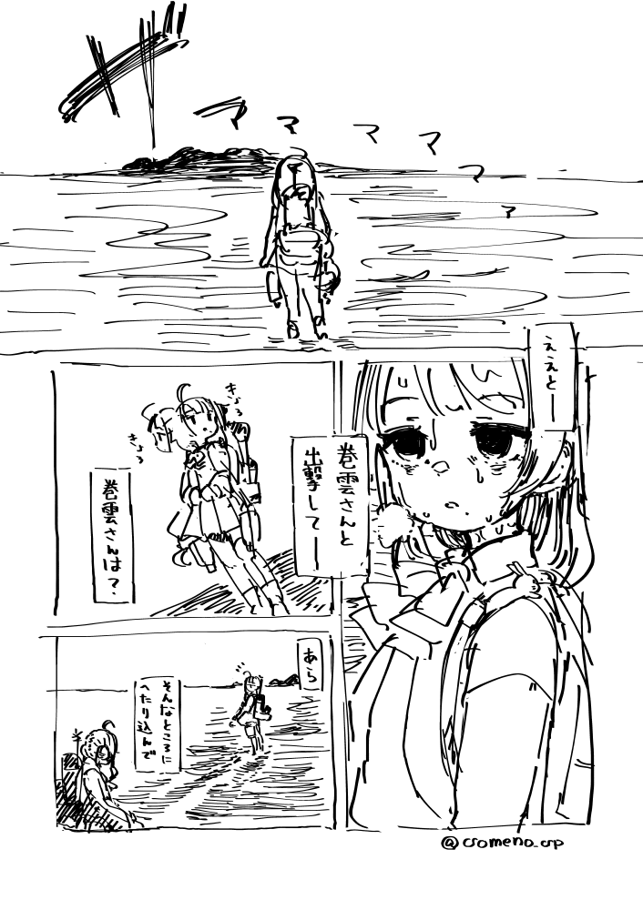 やや重めだけど描いておきたかったやつ 