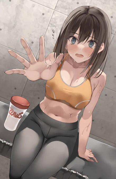 今汗臭いから近寄っちゃダメ! 