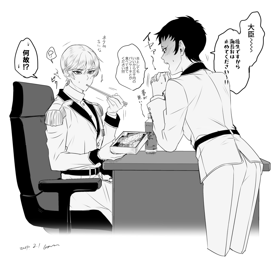 納豆飯食わそうと思ったんだけど 食器片づけるか・・・?せんやろな、と思ったんでのり弁 