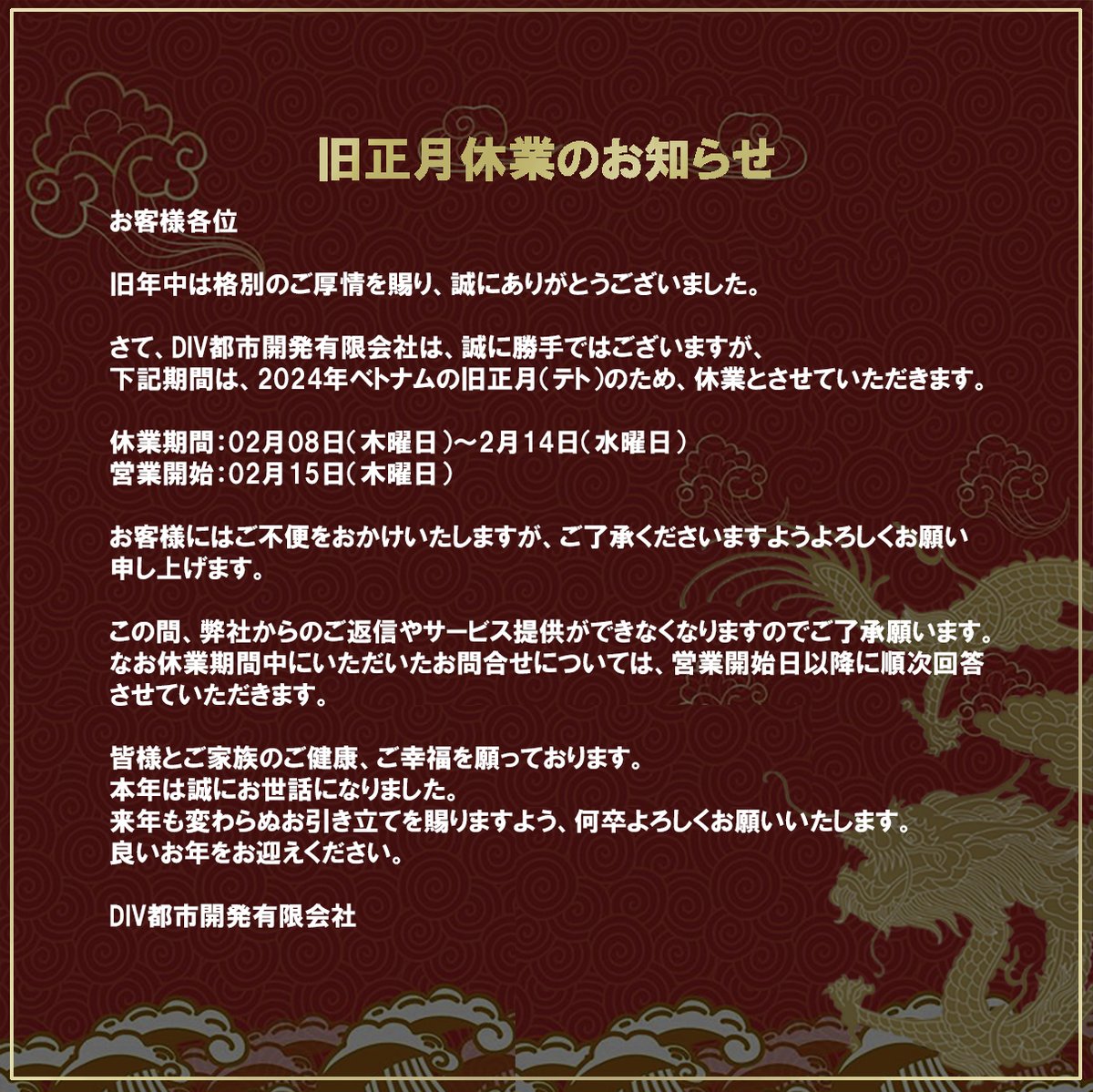 DIV-ARC (@div20191) on Twitter photo 