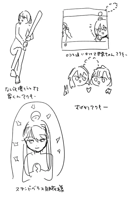 作りたいもの多すぎ 