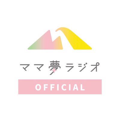 mamayumeradio's tweet photo. #新しいプロフィール画像 https://t.co/PCYaaI8Pom