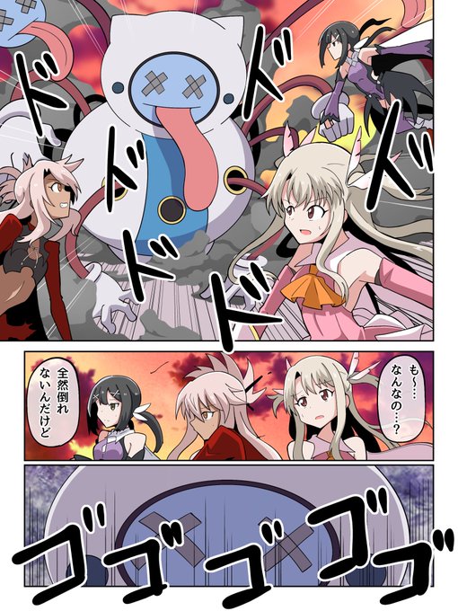 イリヤ クロエ 美遊(プリズマ☆イリヤ)vsペロペロマシーン(1/2)skebリクエストより#くすぐり 