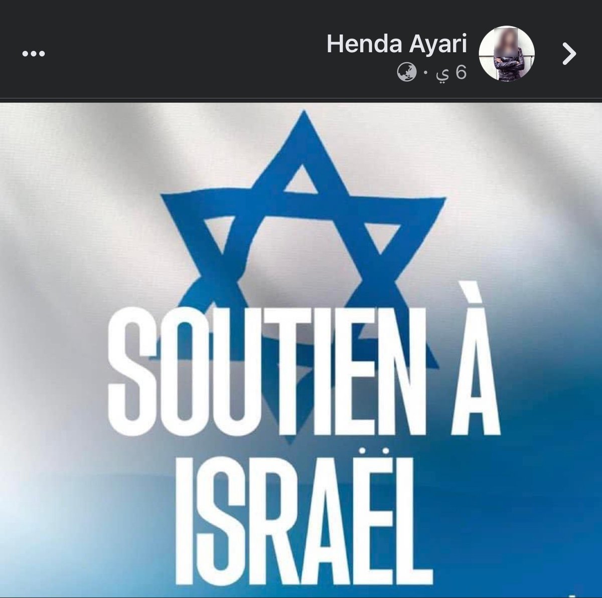 هند العياري المرأة التي دمرت سمعة الداعية الفرنسي طارق رمضان عبر اتهامه باغتصابها تعلن دعمها للكيان الصهيوني في حربه الغاشمة على قطاع غزة!
هذه المرأة قالت إن طارق رمضان اغتصبها أكثر من مرة في دول مختلفة (فرنسا - سويسرا - بلجيكا ...) يعني كان يغتصبها وهي تذهب إليه مرة أخرى في دولة